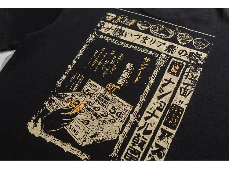 Japanese T-Shirt - Exclusive Designs