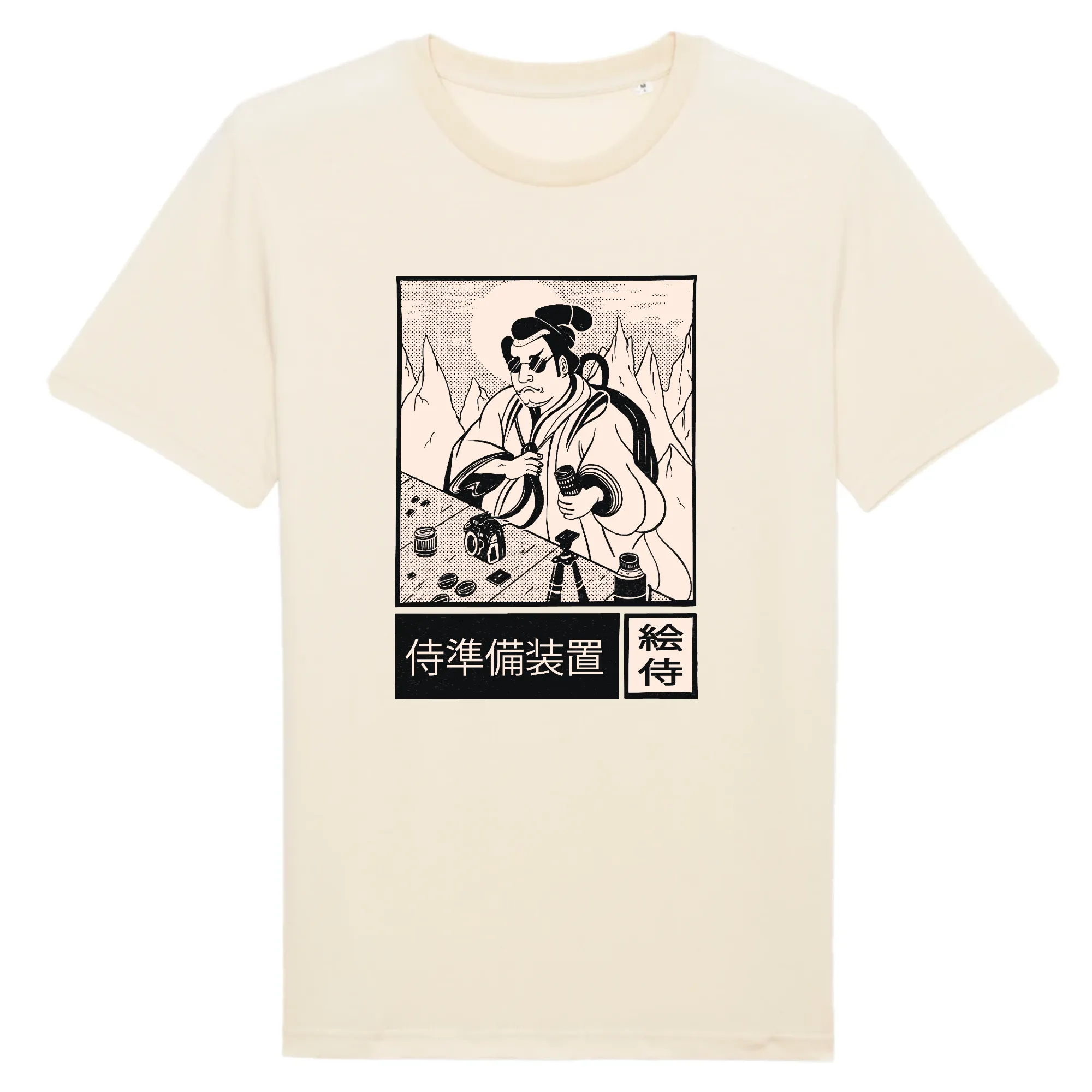 T-shirt - Samurai filmmaker